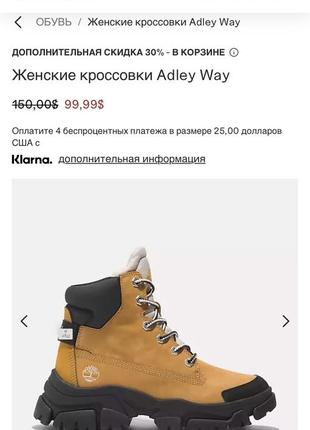 Кроссовки adley way sneaker boot4 фото