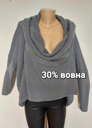 Теплий сірий светр,джемпер,кофта,оверсайз, стиль бохо