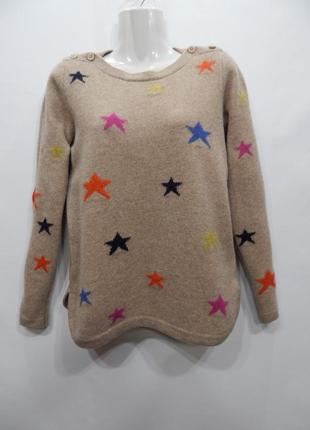 Кофта фірмова жіноча marie lund wool 100% (вовна) р.42-44 030жк (в зазначеному розмірі, лише 1 шт.)