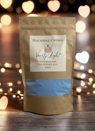 Насыпная свеча (пальмовый насыпной воск) 200 грамм голубого цвета + 20 см. фитиля