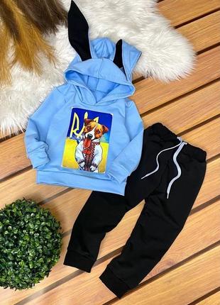 Дитячий спортивний костюм для хлопчика ита дівчинки. костюм для хлопчика та дівчинки на весну