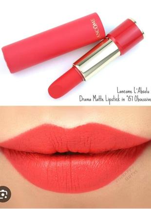 Lancome dramma matte матова помада1 фото