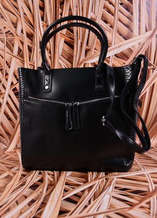 Женская кожаная сумка сумочка классическая