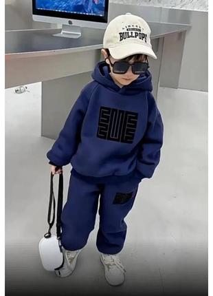 Костюм теплий