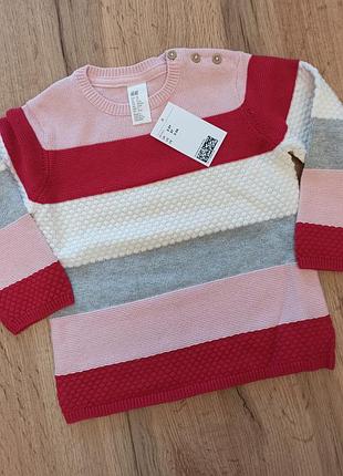 Классный свитер в полоску