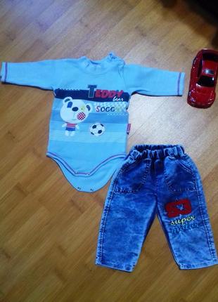 Продам набір джинси і бодік.