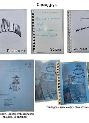 Книги, книга, дитяча книга3 фото