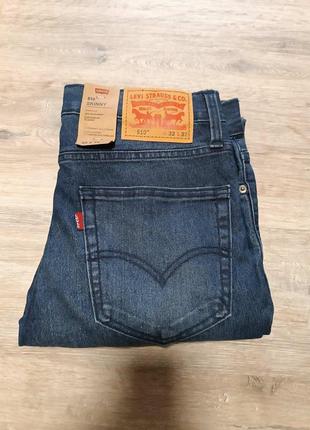 Круті темно-сині джинси levis 510 skinny