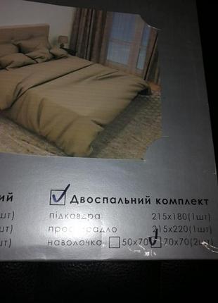 Комплект постельного белья двухспальный "барва" украина, в наличии расцветки