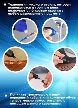 Універсальний клей 5 second fix + з підсвічуванням(вбудований ліхтарик) nj-144