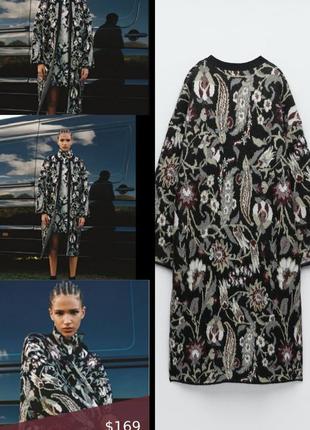 Шикарний теплий кардиган zara