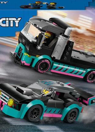 Конструктор lego city автомобіль для перегонів й автовоз (60406)