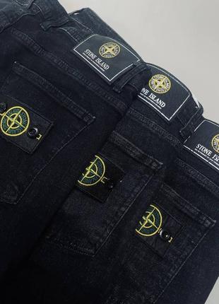 Джинси stone island