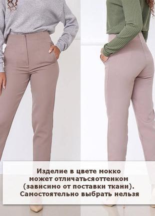 Жіночі прямі штани з кишенями "jenifer"3 фото