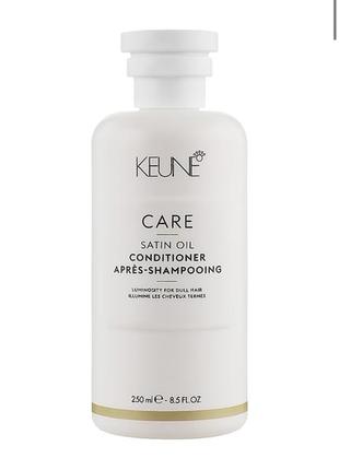 Кондиціонер для волосся "шовковий догляд" keune care satin oil conditioner