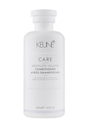 Кондиціонер для волосся "абсолютний об'єм" keune care absolute volume conditioner