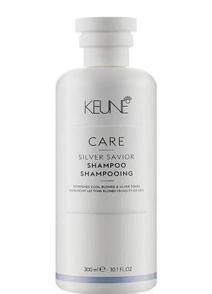 Шампунь для волосся "срібний блиск" keune care silver savior shampoo1 фото