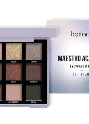 Палетка тіней від topface