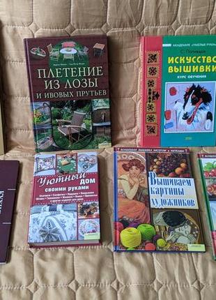 Книги2 фото