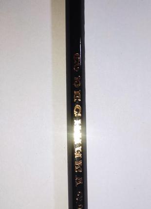 Косметический карандаш ресничка (волшебница), декор