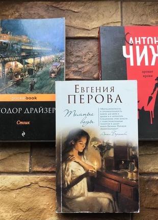 Книжки: сучасні романи, прози