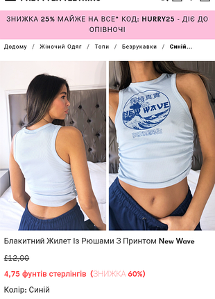 Топ голубой, кроп топ 🩵