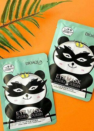 Маска для кожи вокруг глаз bioaqua hydra nourish увлажняющая