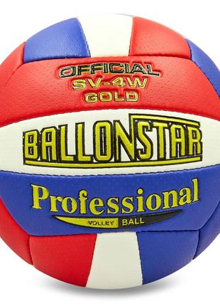 М'яч волейбольний pu ballonstar lg0164 №5