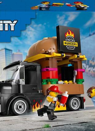 Конструктор lego city вантажівка з гамбургерами (60404)1 фото