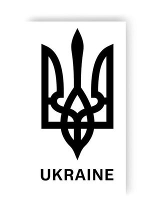 Набір тату для тіла тризубець ukraine (l-41)