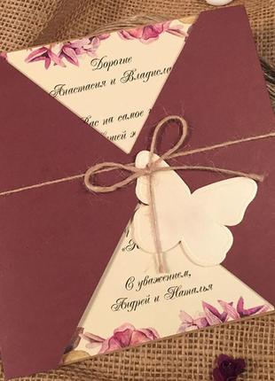 Квіткові запрошення кольору марсала (арт. 52522)1 фото