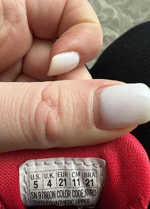 Кроссовки 9