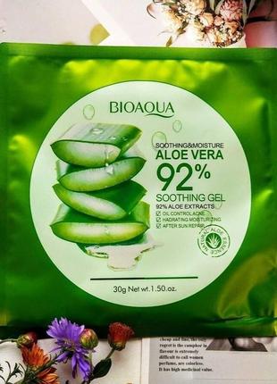 Тканинна маска для обличчя 
bioaqua soothing & moisture aloe vera