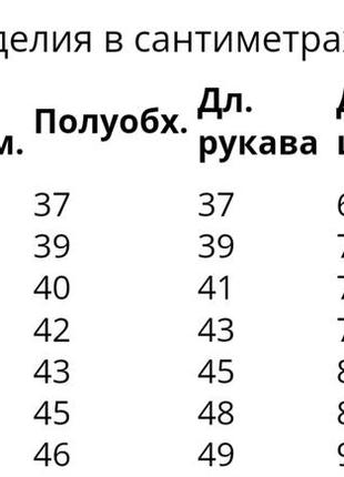 Детский подростковый костюм для девочки футболка и штаны палаццо9 фото