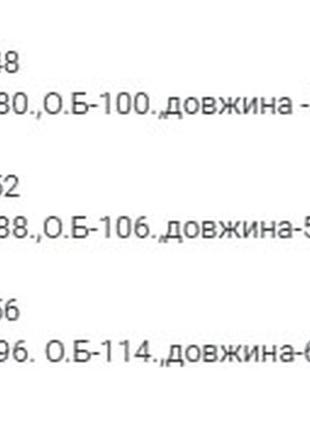 Стильна спідниця асиметрія 46-48, 50-52, 54-5610 фото