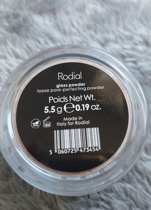 Рассыпчатая матирующая пудра rodial glass powder2 фото