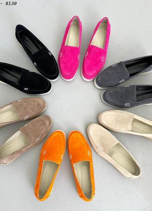 Замшевые лоферы