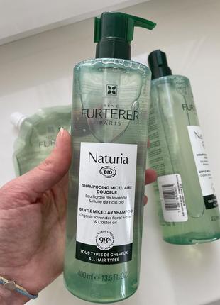 Шампунь furterer naturia extra gentle shampoo