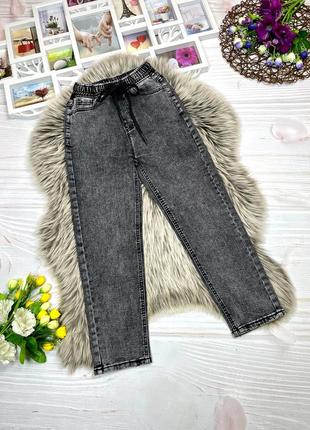 Стильні джинси мом для красунь 💗