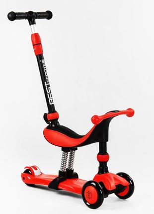 Самокат-велобіг триколісний best scooter колеса pu зі світлом 3 в 1 70 кг red (104499)