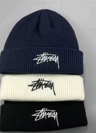 Под заказ! шапка stussy