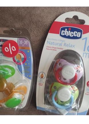 Комплект 4 шт соска, пустушка chicco