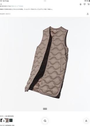 Жилет ультралайт пуховий унікло юникло юнікло японія