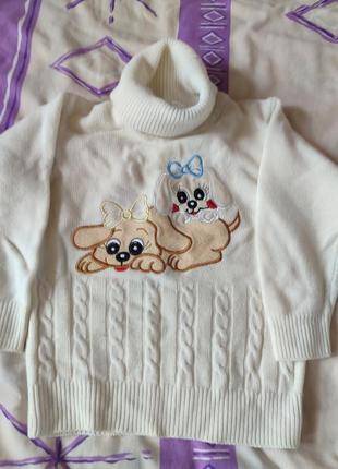 Свитерок на 4-5лет