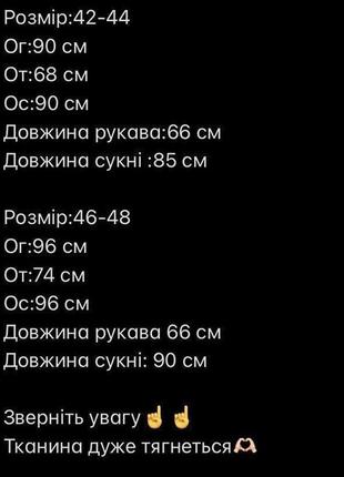 Платье гольф женская короткая мини ангоравое тепла вязаное под горло с горлом нарядная...