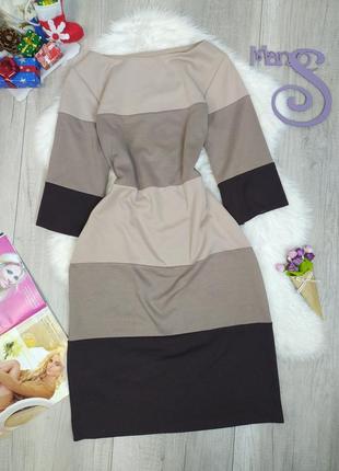 Женское платье удлинённое бежевое с коричневым рукав три четверти размер м