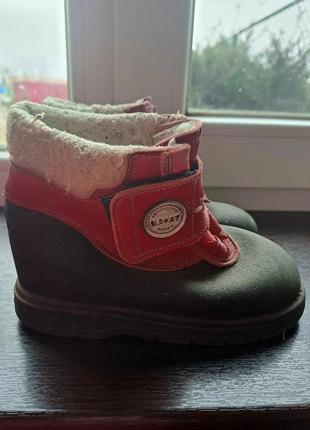 Детские зимние кожаные ботинки/ботинки kavat 26 размер