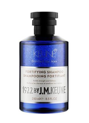 Шампунь для чоловіків "зміцнювальний" keune 1922 fortifying shampoo distilled for men