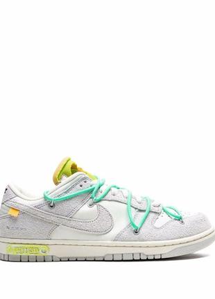 Кроссовки nike dunk low x off-white «lot 14’