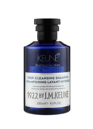 Шампунь для чоловіків "глибоко очищувальний" keune 1922 deep-cleansing shampoo